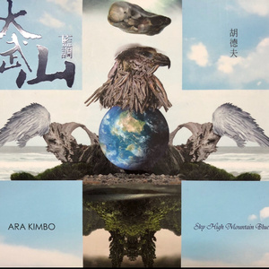 中国小伙子和老太做爰全过程
