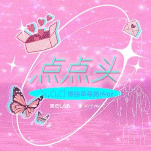 中国小伙子和老太做爰全过程
