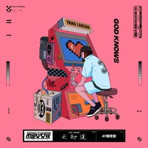 中国小伙子和老太做爰全过程
