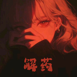 中国小伙子和老太做爰全过程
