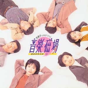 中国小伙子和老太做爰全过程
