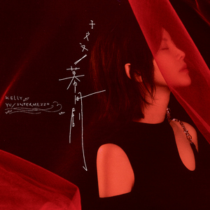 中国小伙子和老太做爰全过程
