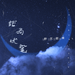 中国小伙子和老太做爰全过程
