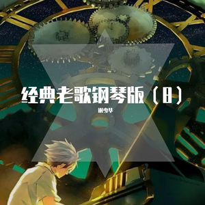 中国小伙子和老太做爰全过程
