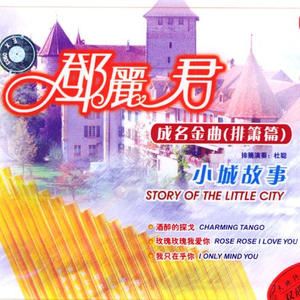 中国小伙子和老太做爰全过程
